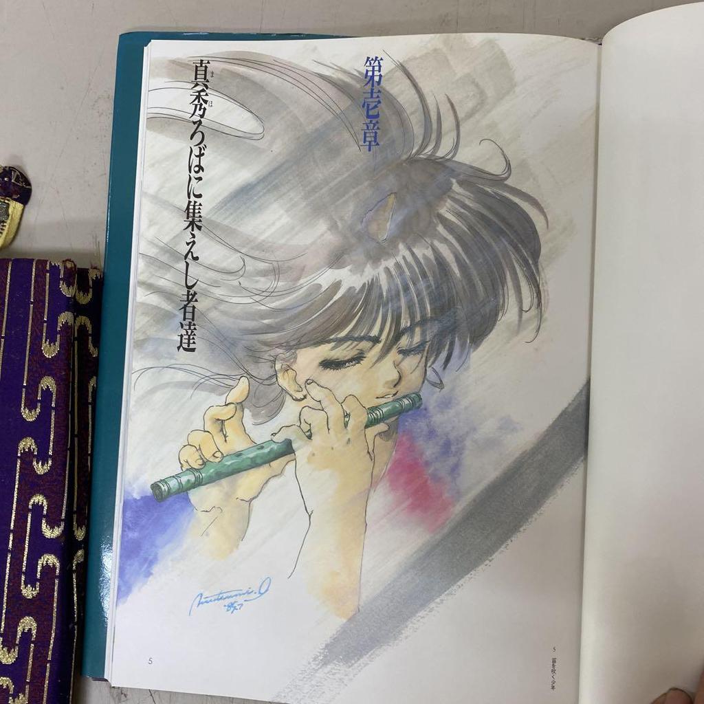 [USED] Space Prince Mutsumi Inomata Art Collection