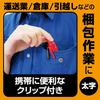 ZEBRA Oil-based Pen Mackinnock Bold Red 10 Pieces B-P-YYSB6-R