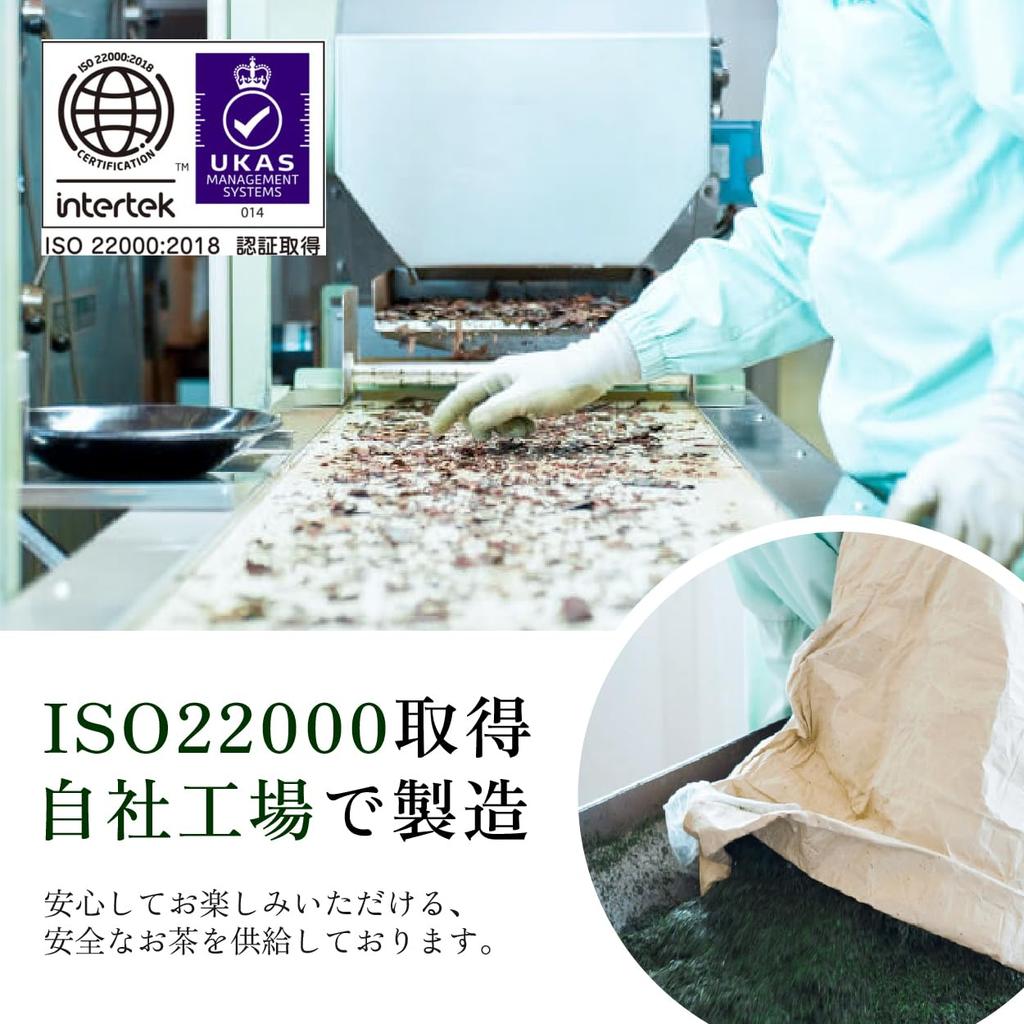 Yamashiro Bussan Thé Vert Biologique Thé Infusé au Matcha 2g×70P Grande Capacité Thé Cultivé Biologique JAS