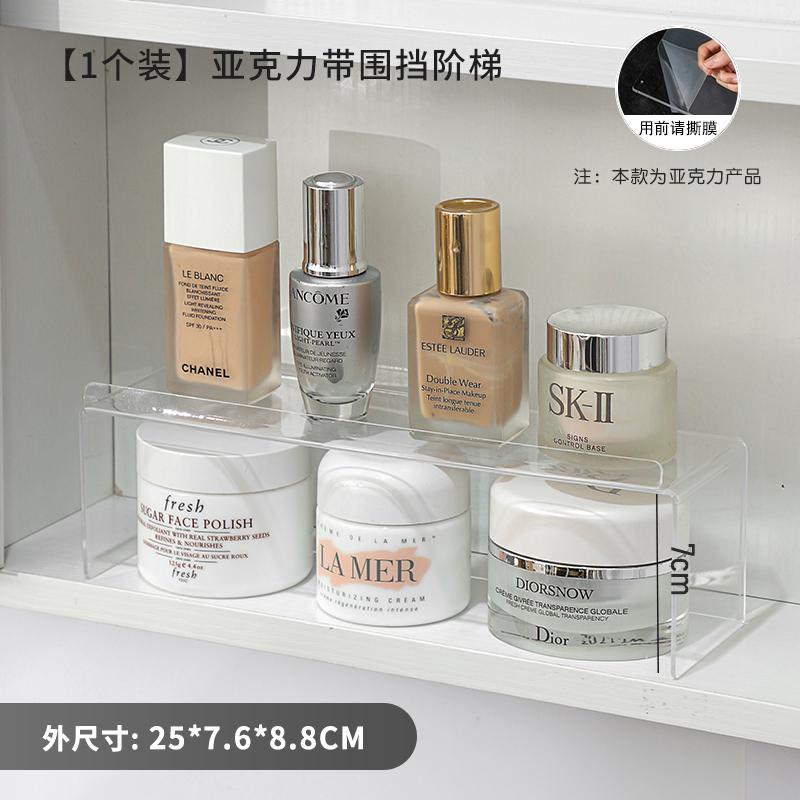 Makeup Storage Box For Bathroom Mirror Cabinet Acrylic Toilet Washstand Cosmetics Rack Skin Care Products Mask Organizer