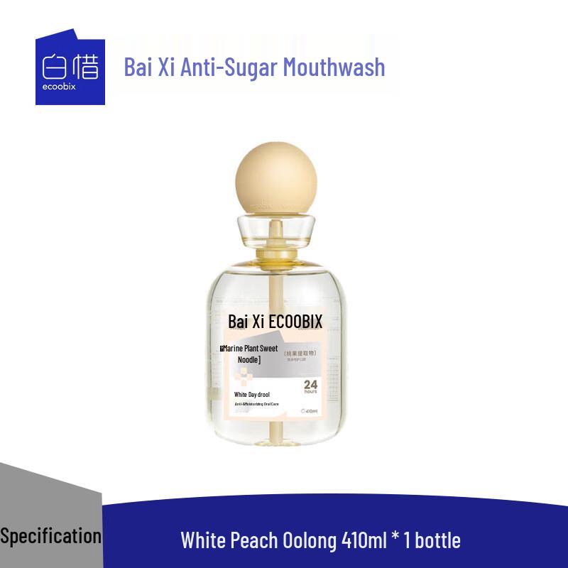 Bai Xi Probiotic Mouthwash (White Peach Oolong)