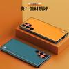 Applicable to Samsung S24 mobile phone case lens all-inclusive business square plain leather soft case Galaxy S23ultra protection