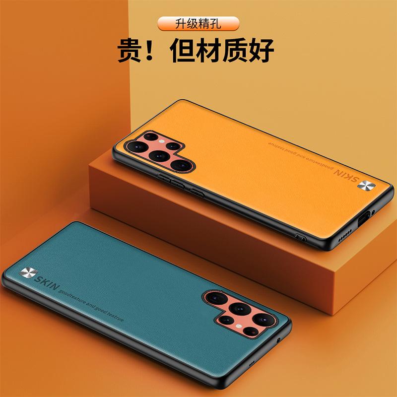 Applicable to Samsung S24 mobile phone case lens all-inclusive business square plain leather soft case Galaxy S23ultra protection