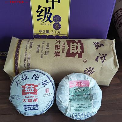 TAETEA 2022 Year Menghai Dayi Jia Ji Tuo Cha Pu-erh Tea Tuo Raw Pu'er Tea 500g