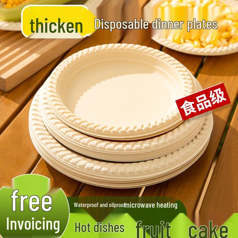 ZISIZ Disposable Aluminum Foil Round Plates