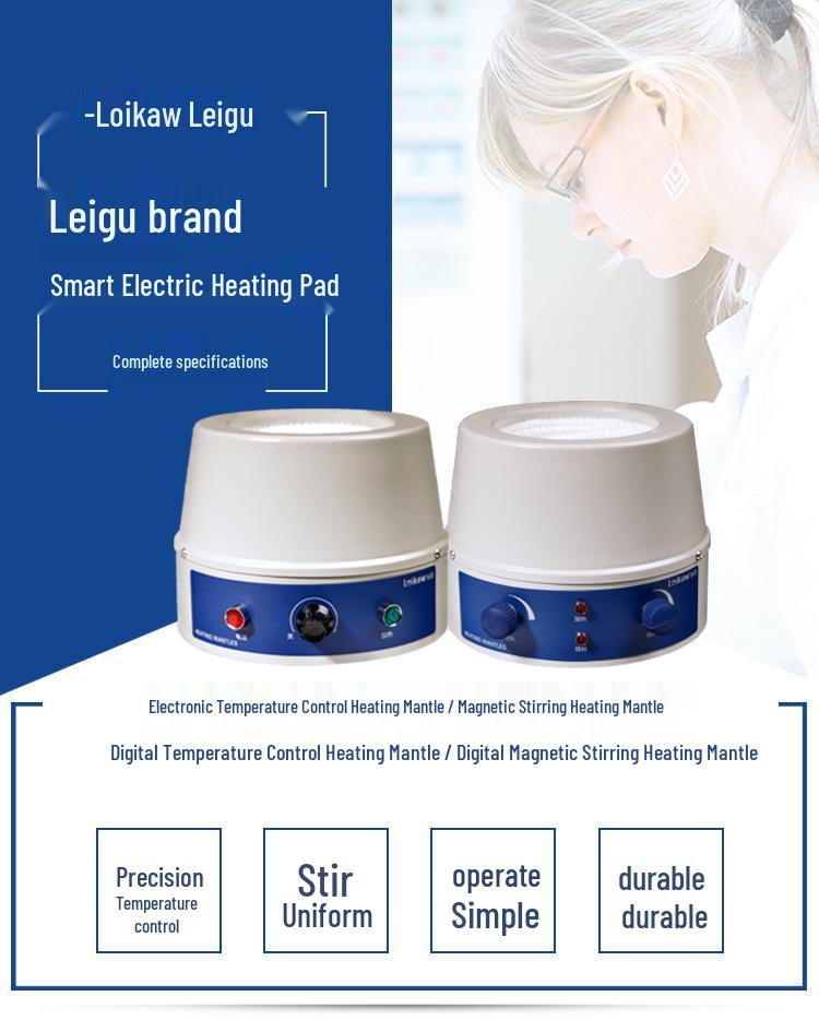 Digital Magnetic Stirrer Heating Mantle with 500ml Flask Capacity