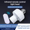 1pc E27 Remote Control Lamp Head Socket Lamp Base Wireless Smart Remote Control Lamp Holder Cap Intelligent Switch Accessories