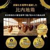 Takikomi Gohan Hinai Jidori Luxurious Using Ingredients from Akita Specialty Retort Food Net Weight 210g One Serving No-Wash Rice Komachi Includes