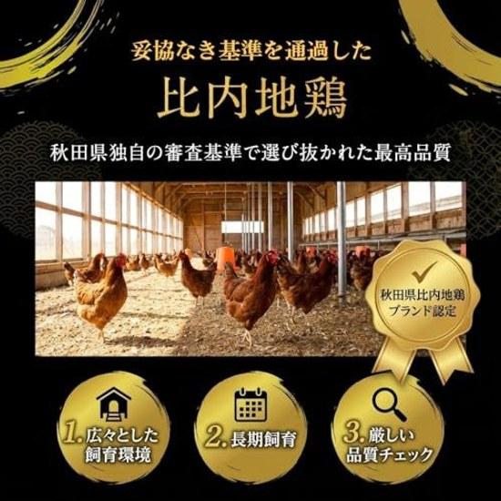 Takikomi Gohan Hinai Jidori Luxurious Using Ingredients from Akita Specialty Retort Food Net Weight 210g One Serving No-Wash Rice Komachi Includes