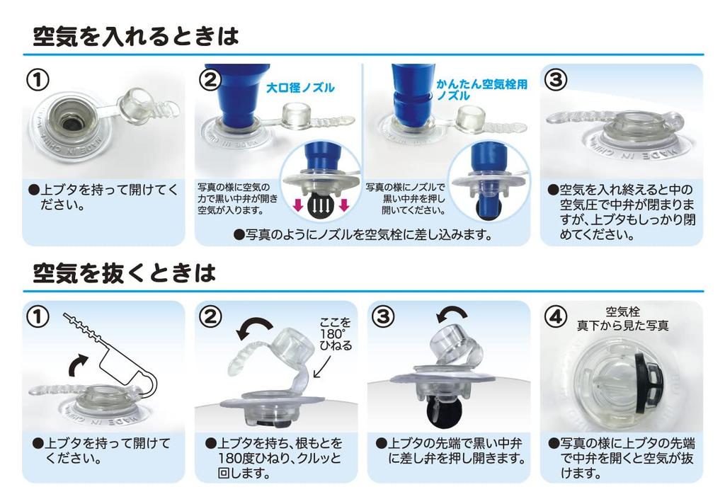 Docking Float, 70cm & 80cm, Double Ring Rainbow Set for Two (Float, Slider Bag)