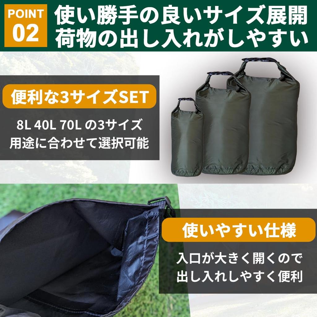 OAKRAFT Dry Bag Waterproof Bag Set 3 Sizes 8L 40L 70L Stuff Sack Waterproof Dustproof Lightweight Outdoor Camping Mountaineering Beach Fishing Pool