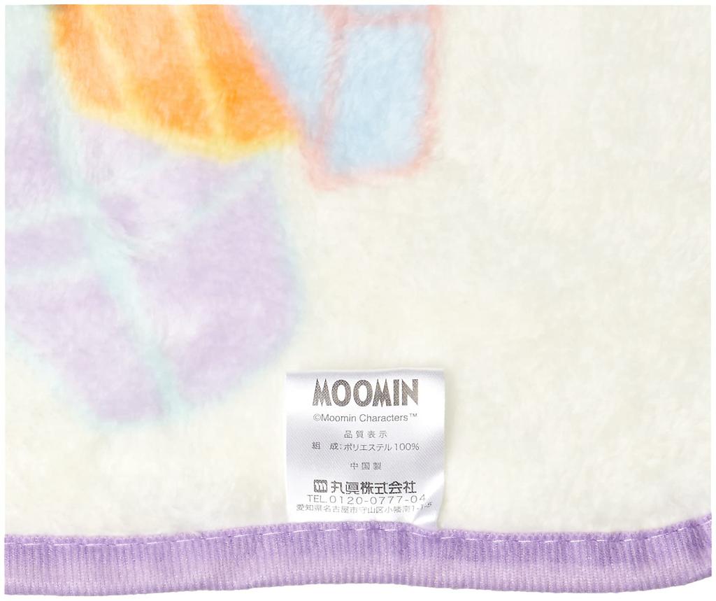 Marushin Moomin Shopping 80cm H x 150cm with Storage Winter Product 1465004200 Blanket, Compact, W, Bag, Cute, Fluffy, Stylish, Warmer, Number