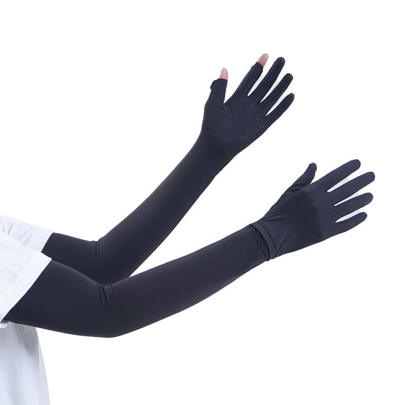 

JIAOXIU Lightweight Sun Protection Cycling Arm Sleeves One Size