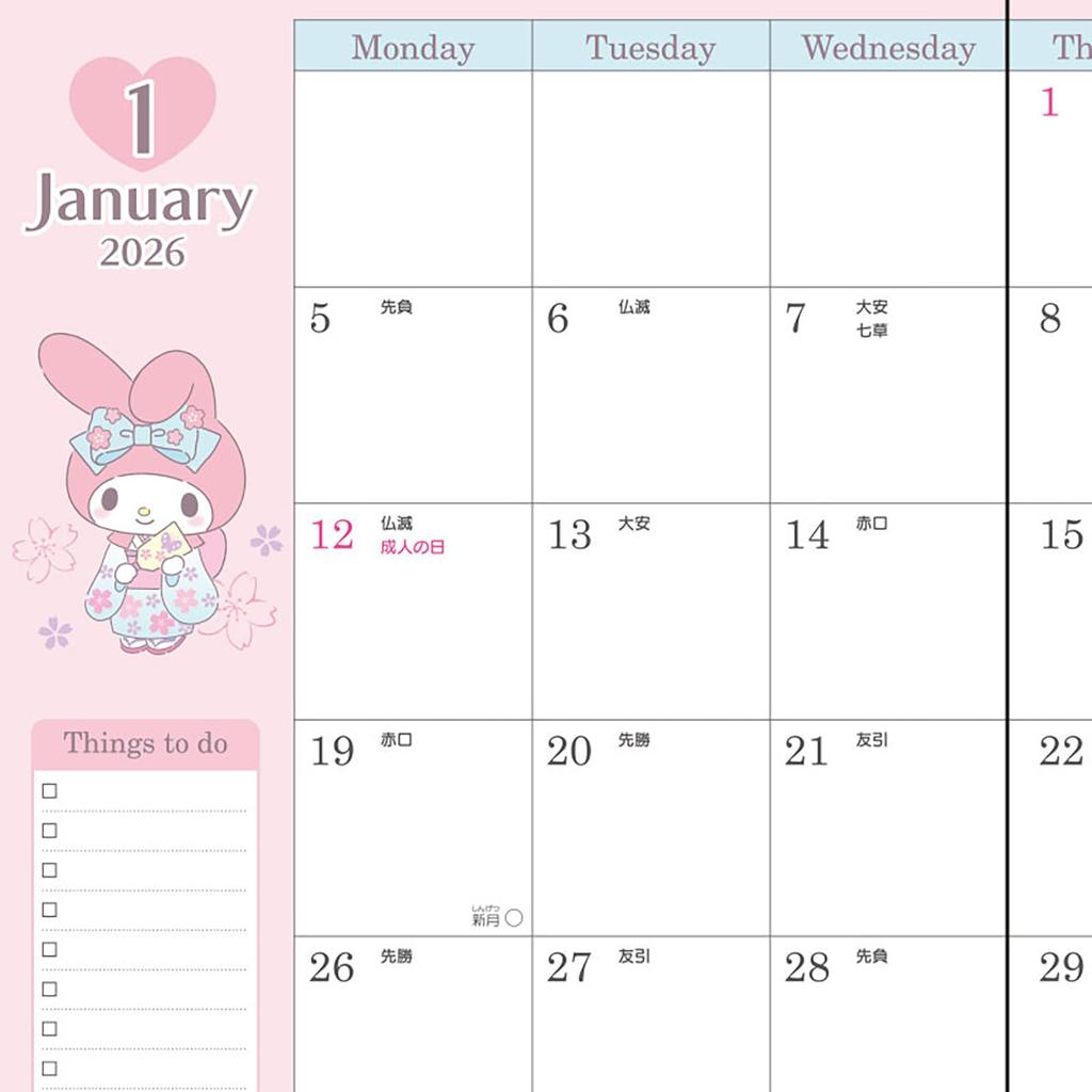 Sanrio A5 Date Book 2026 My Melody October Start Planner Schedule Planner Diary 623067