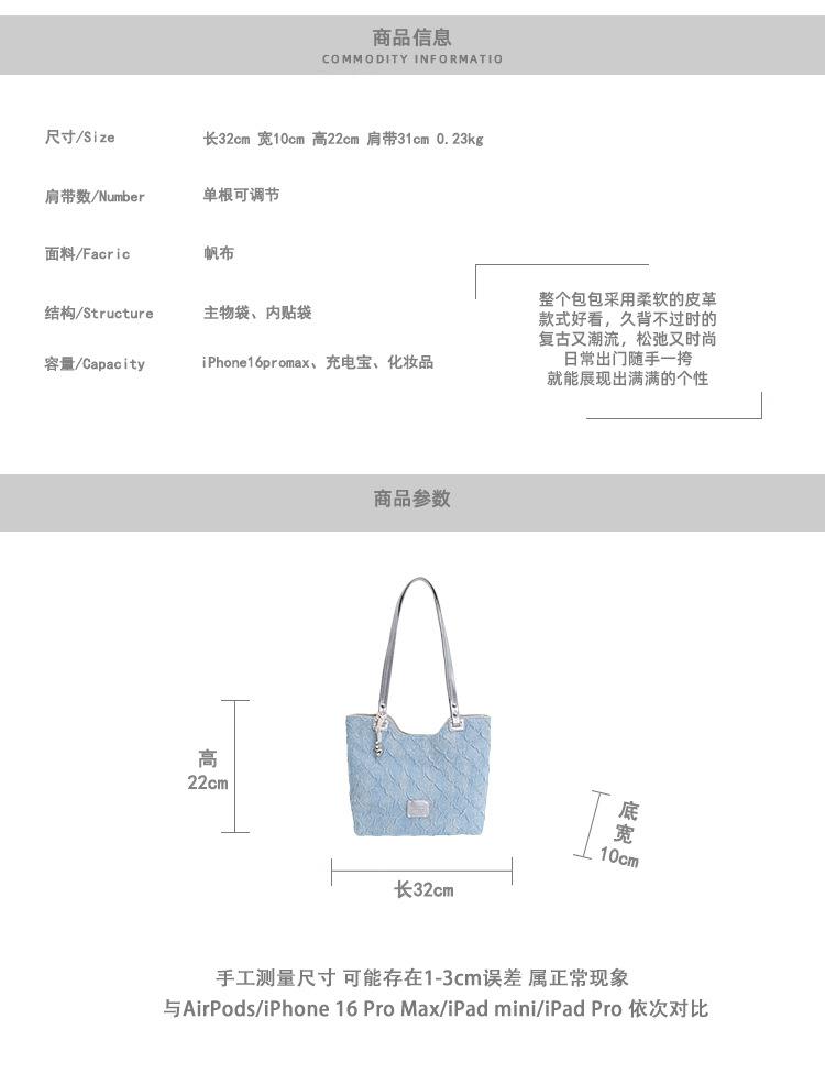 Korean version of underarm large-capacity denim bag women's new 2025 simple and fashionable diamond versatile shoulder tote bag