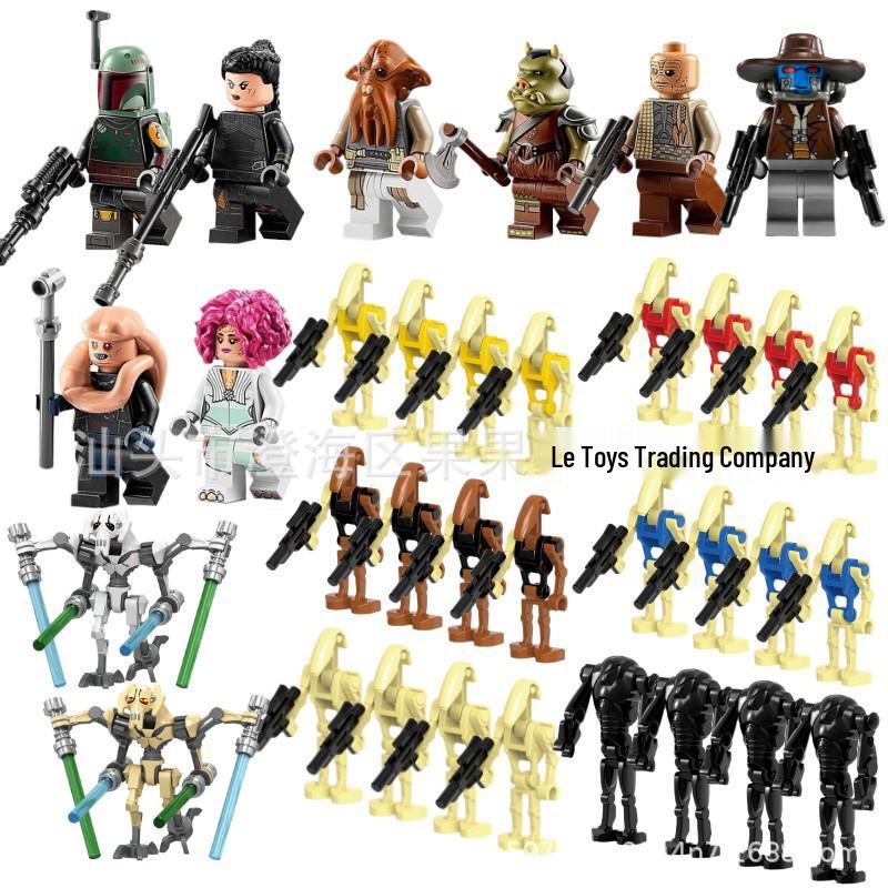 Star Series Battle Robot Building Blocks - 34PCS Educational Toy for Kids