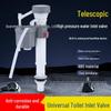 Universal Telescopic Toilet Inlet Valve and Flush Seat