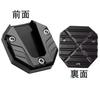 LeTradeJP Black Side Stand Alloy Universal Side Stand Suzuki Plate, Plate, Dress-up Part, Part, Honda, Yamaha,