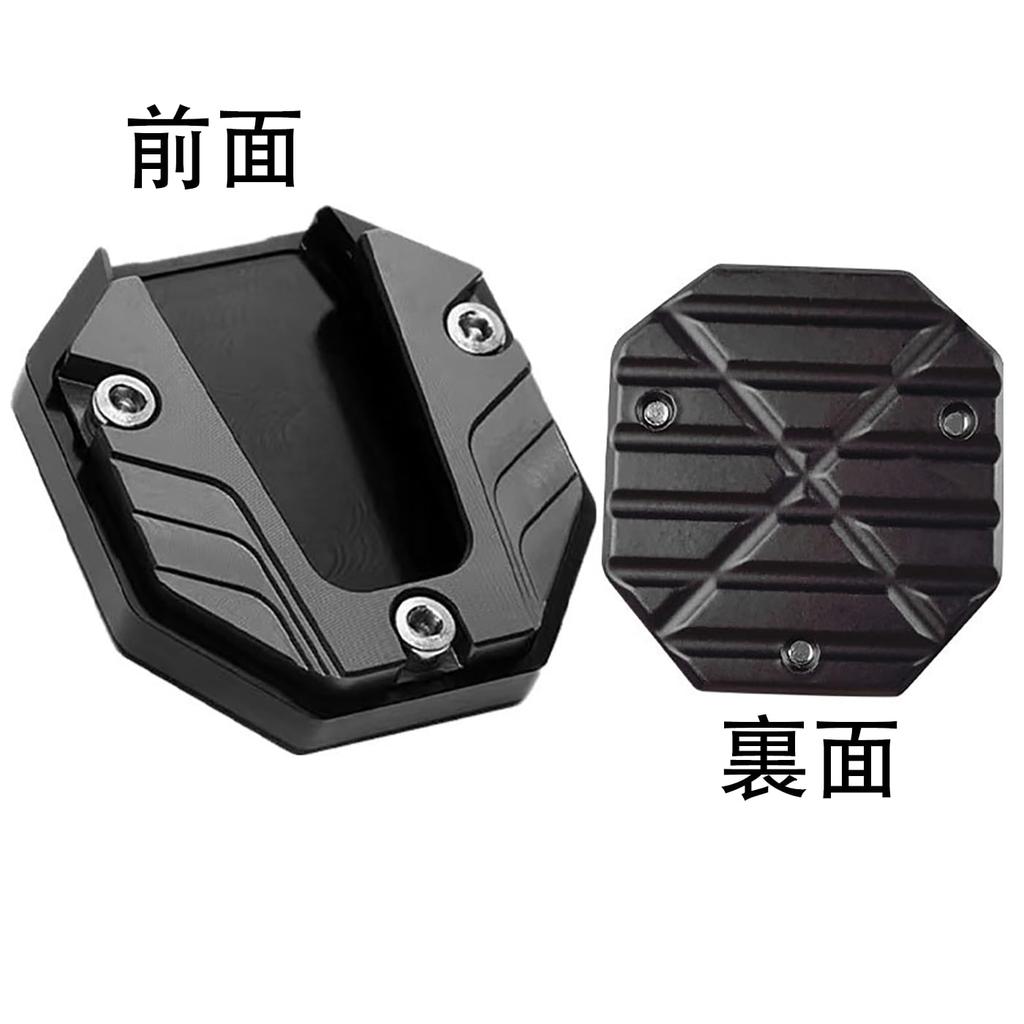 LeTradeJP Black Side Stand Alloy Universal Side Stand Suzuki Plate, Plate, Dress-up Part, Part, Honda, Yamaha,