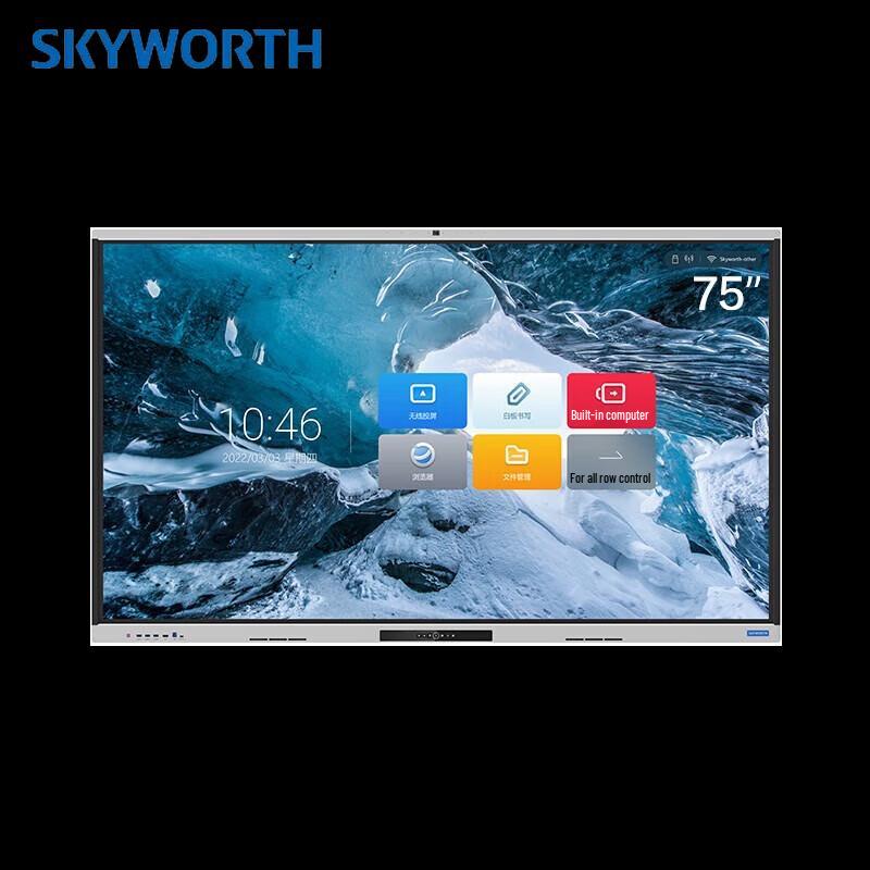 Skyworth Smart Interactive Meeting Flat Panel Display (CN version)