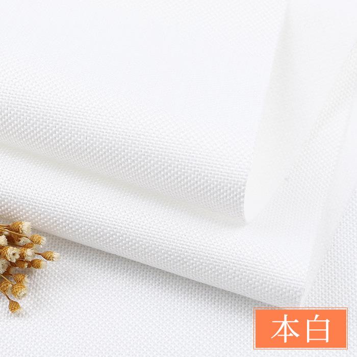 Dustproof Cloth Canvas Sofa Background Cloth Linen Cloth Fabric 100cm*150cm Cotton Linen Thickened Solid Color Fabric
