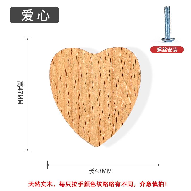 Wooden Animal Cabinet Handles Wood Cloud Hooks Furniture Handles for Cabinets and Drawers Door Knobs Kitchen Wardrobe Door Pulls