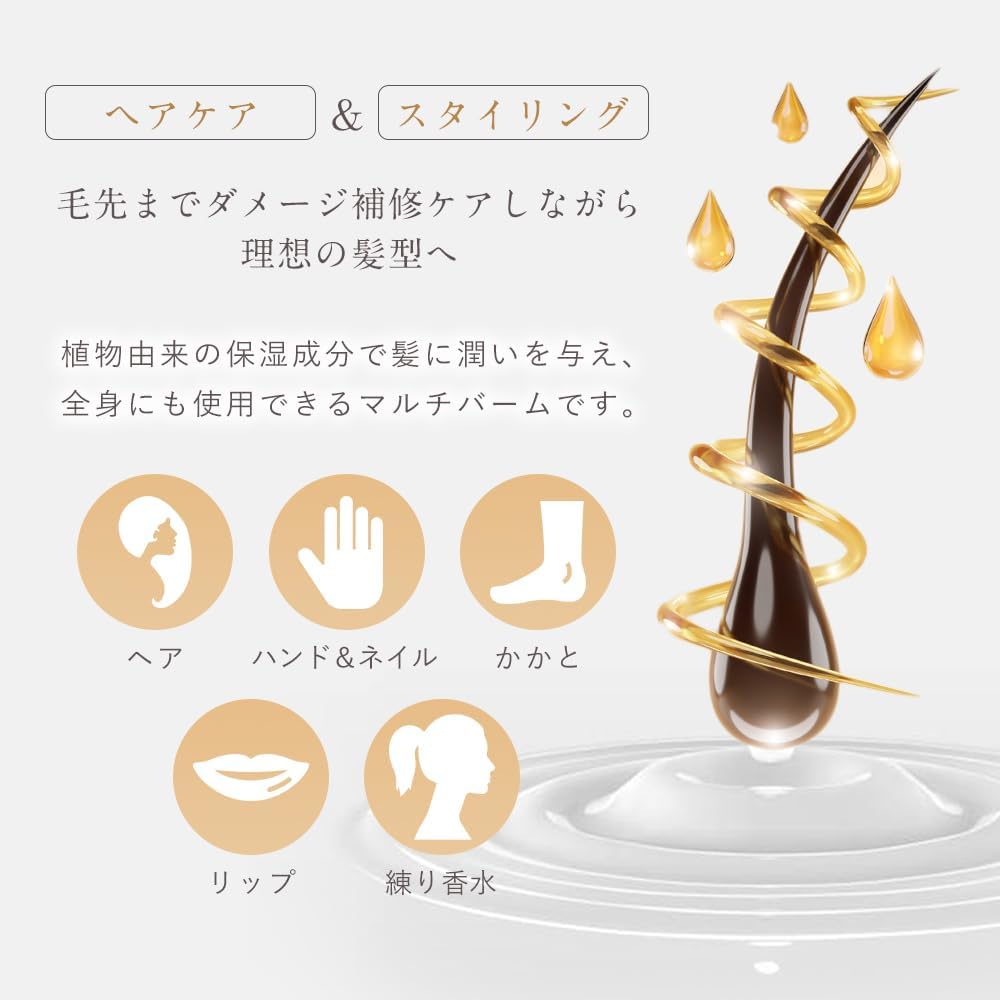 Orna Organic Hair Balm and Body Damage Repair Be Used On the Whole with Shea Moisturizing for and 30g Butter, [Can Body], Additive-free, Butter, Hair,