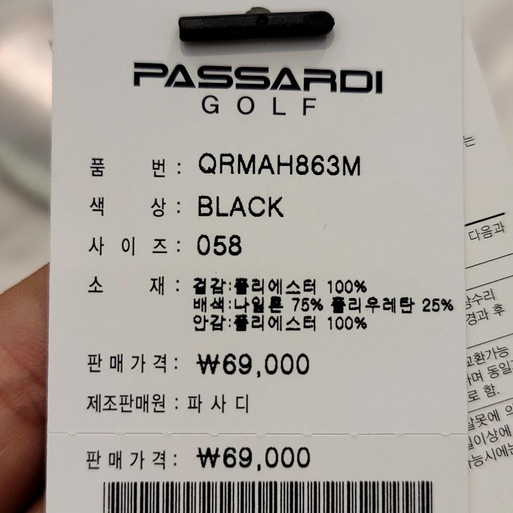 Color Blocking Cut Point Sun Visor Hat