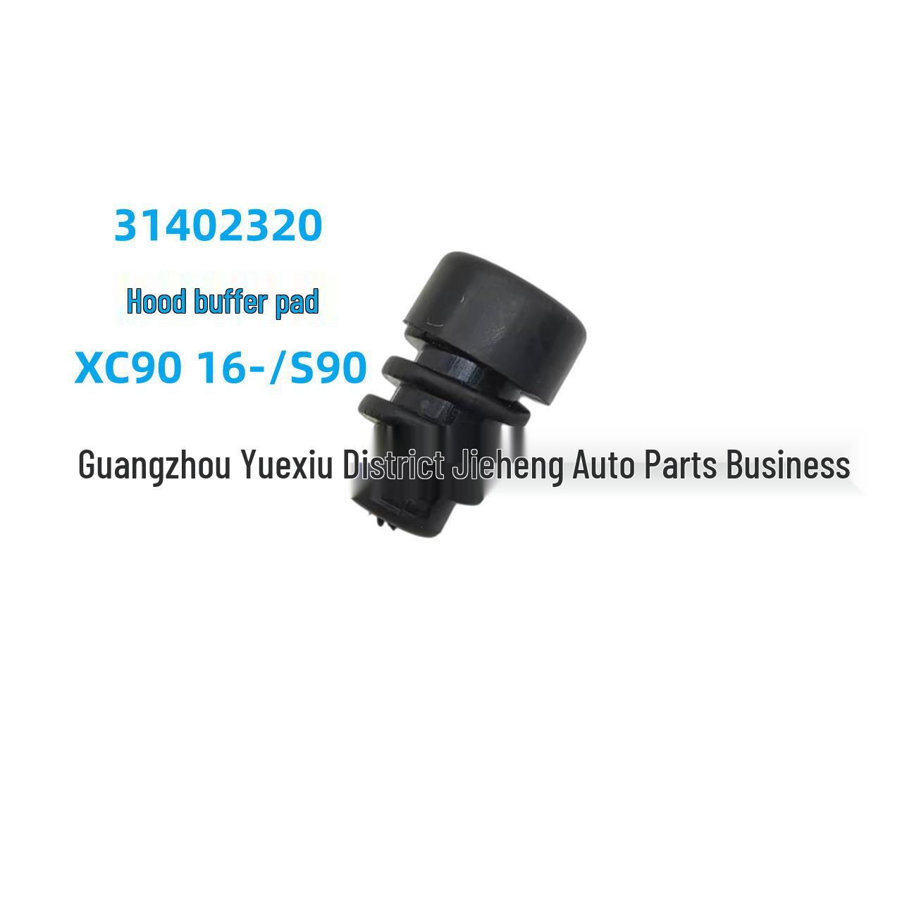Volvo S90 2016 Hood Buffer Rubber (31402320) - Automotive Part Fly One