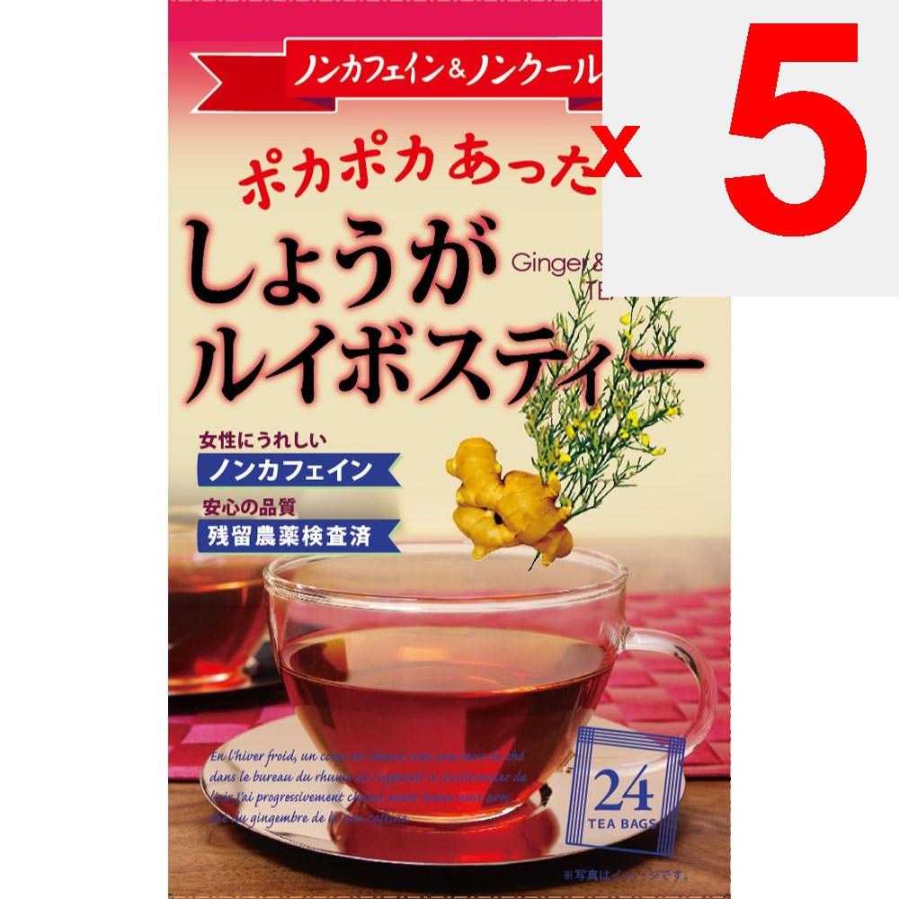 Showa Pharmaceutical Ingwer Rooibos Tee 24 Beutel Saisonartikel (Heuschnupfenlinderung, gekühlter Gerstentee usw.) Gesundheitstee Saisonale Artikel (Heuschnupfen Re