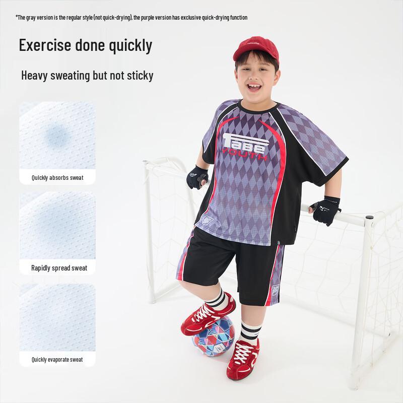Boys Racing Style Quick-Dry Short Set 180
