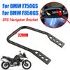 GPS Navigaton Bracket For BMW F750GS F850GS F 750 GS F 850 GS GS850 ADV Motorcycle Accessories Mobile Phone Stand Holder Support