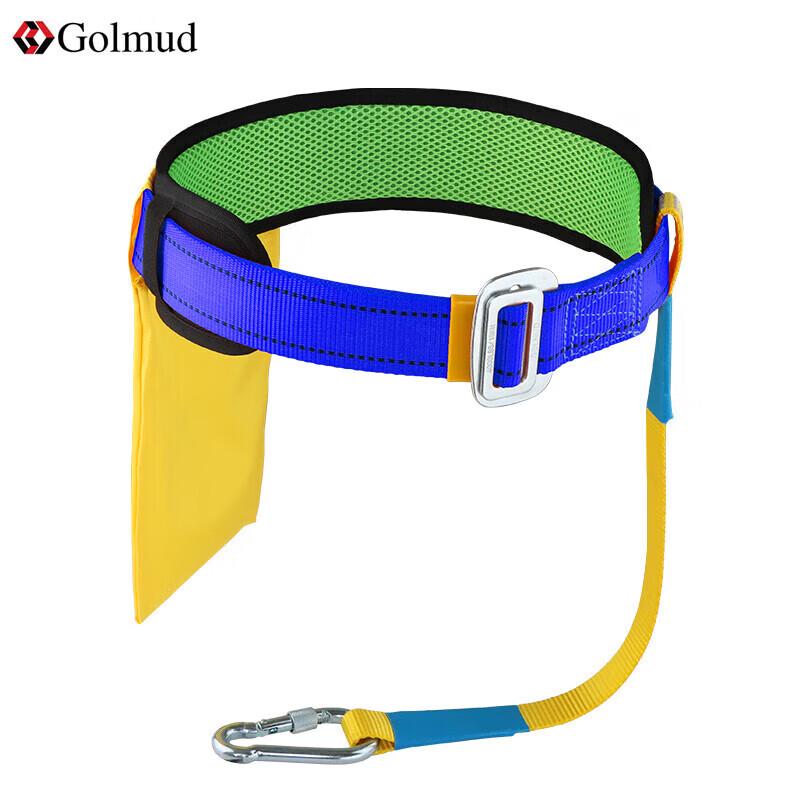 Gorm Single Waist Safety Harness with Lanyard Set