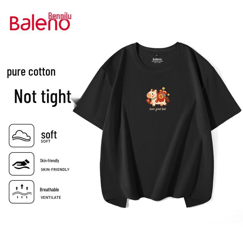 Baleno Men's 2026 Year of the Horse Cotton T-Shirt