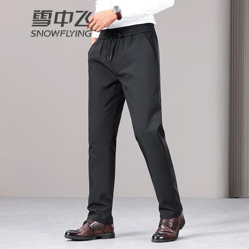 SNOWFLYING Lightweight Slim Goose Down Pants