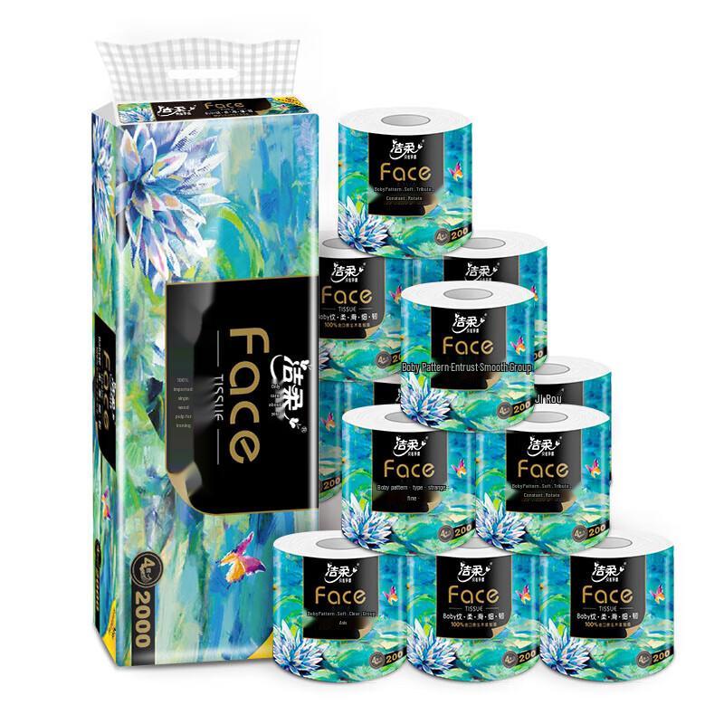 Jierou Oil Painting Series 4-Ply Core Toilet Paper