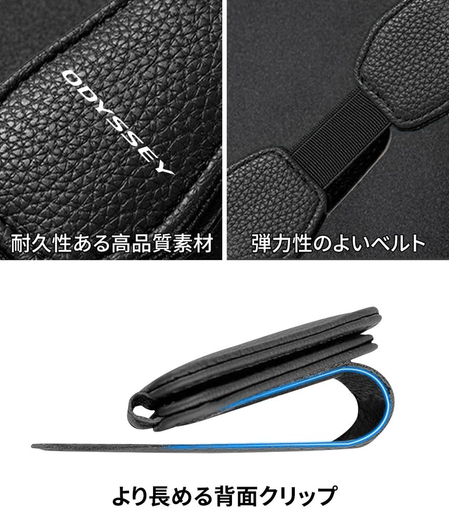 ODYSSEY Compatible Car Sunglasses Dedicated Car Glasses Compatible with ODYSSEY RC and RB Easy Attaches To Protects Car Accessories Holder, One-Handed