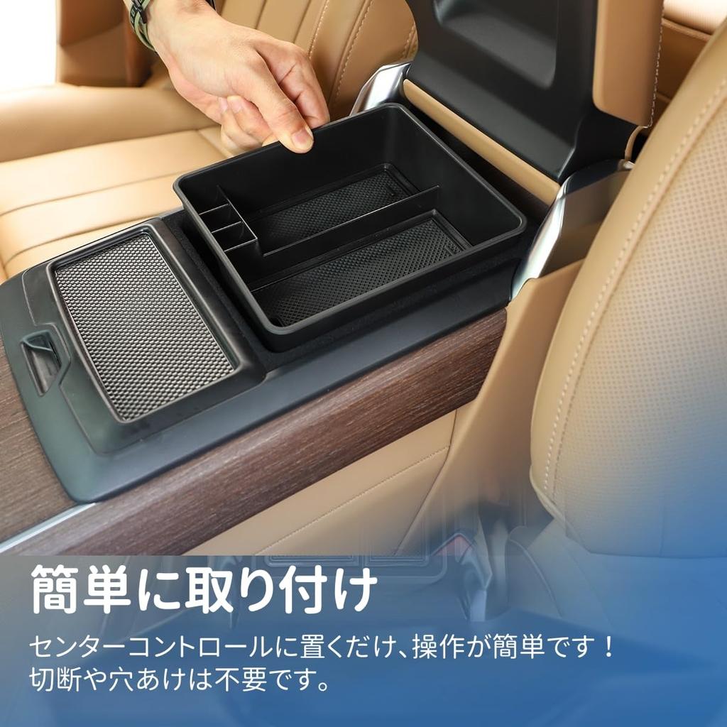 Sauicemy Car Storage Box for Land Rover Range Rover Console Armrest Box Phone Center Console Storage Insert Organizer Small Item ABS Refrigerator