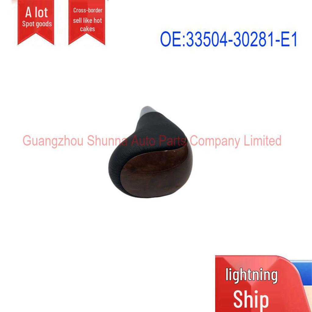 Toyota Lexus GS/Corolla Gear Shift Knob 33504-30281-E0/E1 -ACL 02 18+