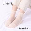 5 Pairs of Women's Spring Thin Mid Cylinder Cotton Sole Lace Lace Socks