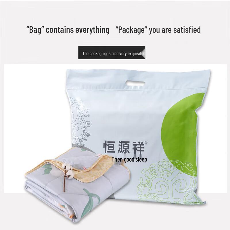 Hengyuanxiang All-Cotton Summer Quilt