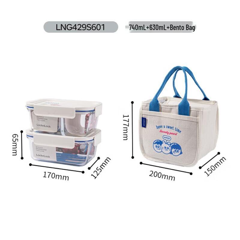 LOCK&LOCK Fresh Glass Food Storage Container