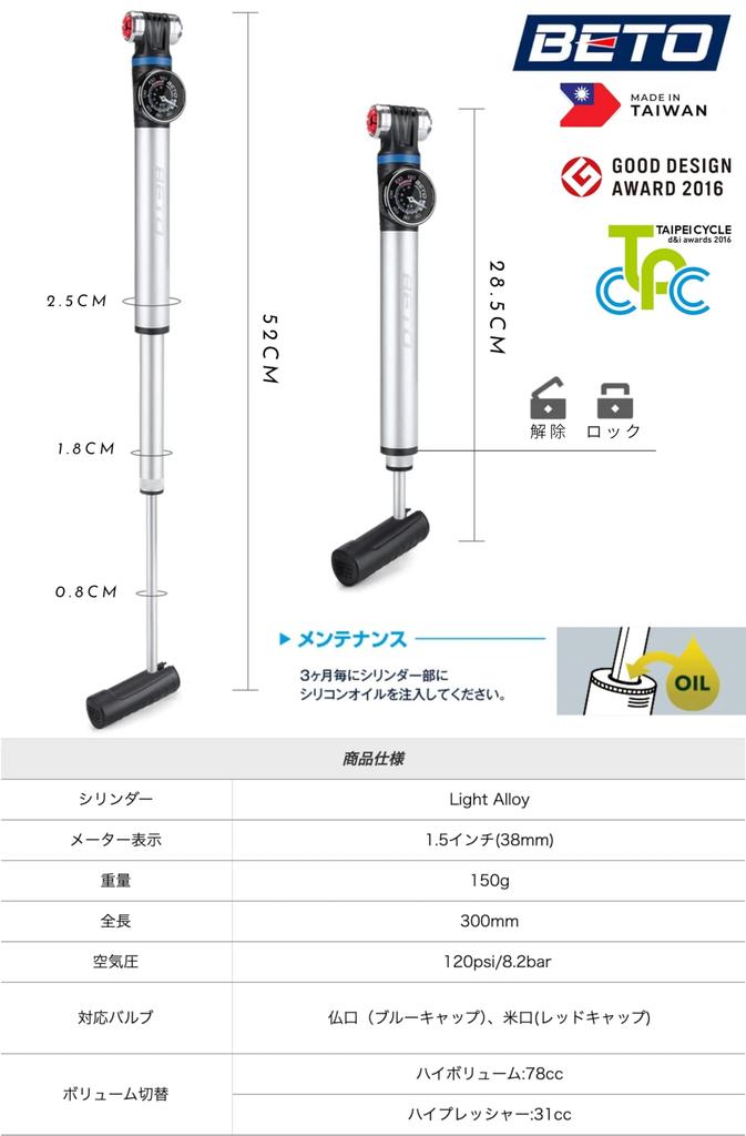 BETO Road Tire Fits American and Presta EZ Adjustable 120 with Gauge EZ-032AG Bike/Bicycle Pump, Valves, Head, Portable, Pressure, Psi, 2-Way