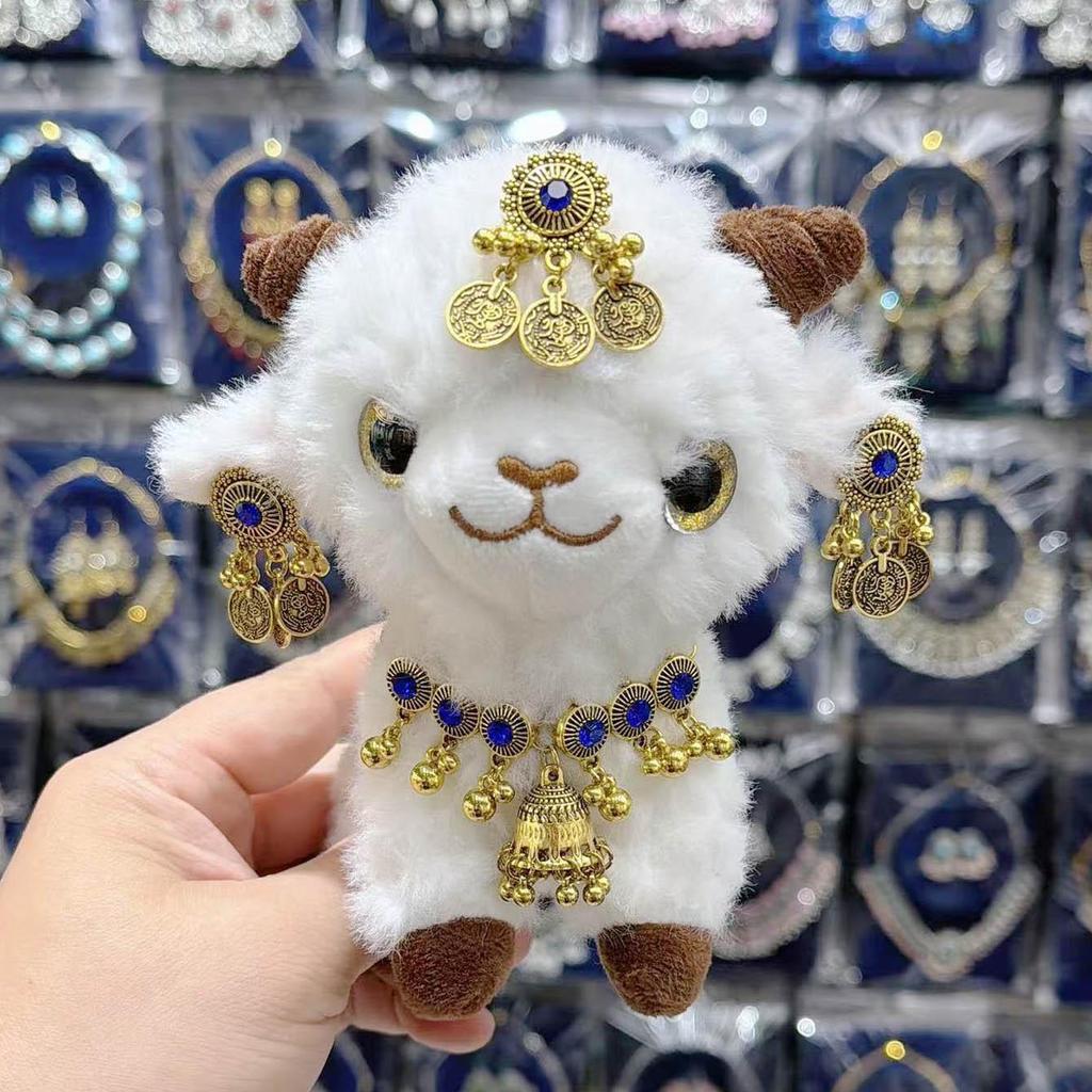 Lammhalskette aus Xinjiang: Kashgar Lamm-Puppe Figur & DIY Stirnschmuck