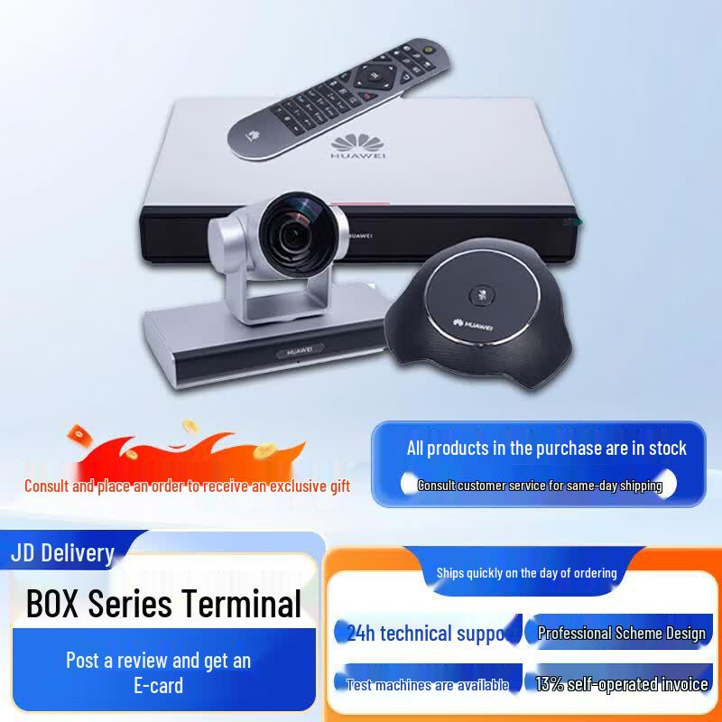 Huawei Video Conferencing Terminal Series (CN Version)