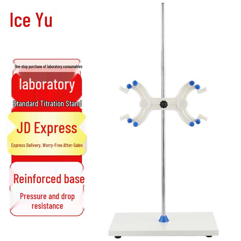 Bingyu BYA-276 Titration Stand Standard