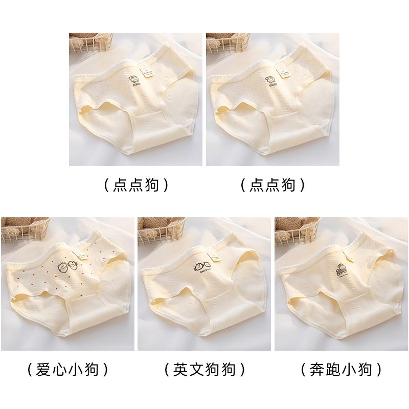 7A grade antibacterial pure cotton women's underwear cartoon cute skin friendly breathable mid waist girl triangle shorts
