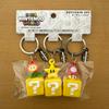 USJ Limited Super Mario Keychain Set