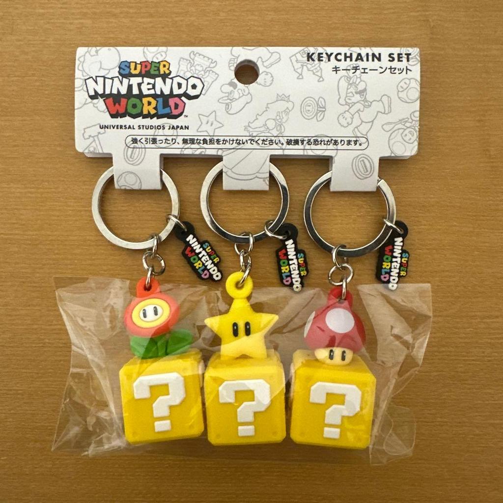 USJ Limited Super Mario Keychain Set
