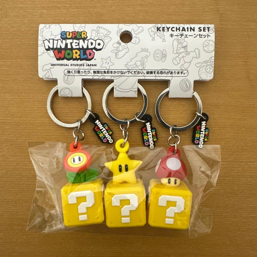 USJ Limited Super Mario Keychain Set